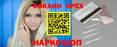 mix Волжский