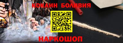 мефедрон VHQ Волгодонск
