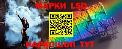 марки lsd Волжск
