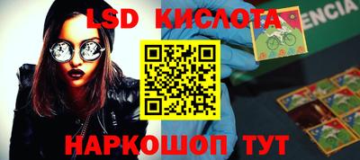 прущие крисы Волжский