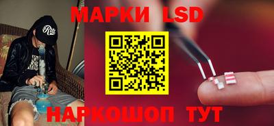 таблы Волжск