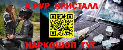 прущие крисы Волжский