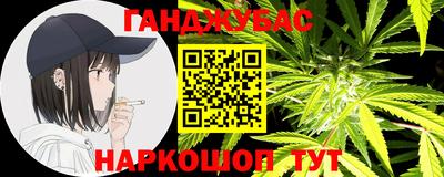 мефедрон VHQ Волгодонск
