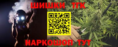 мефедрон VHQ Волгодонск