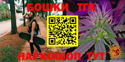 таблы Волжск