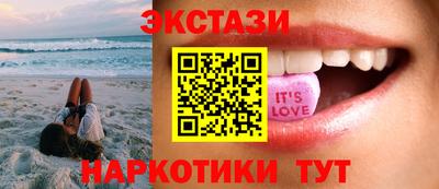 таблы Волжск