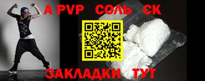 мефедрон VHQ Волгодонск
