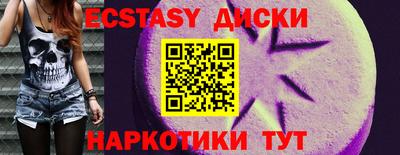 мефедрон VHQ Волгодонск