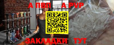 марки lsd Волжск