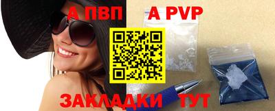 мефедрон VHQ Волгодонск