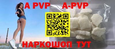 мефедрон VHQ Волгодонск
