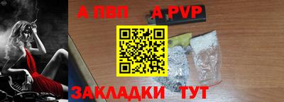 марки lsd Волжск