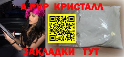 прущие крисы Волжский