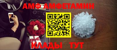 мефедрон VHQ Волгодонск