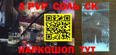 стаф Волгодонск