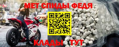 таблы Волжск