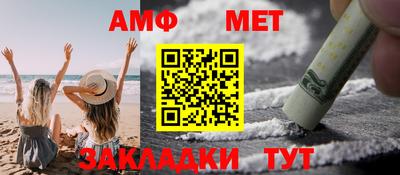 таблы Волжск