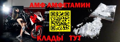 прущие крисы Волжский