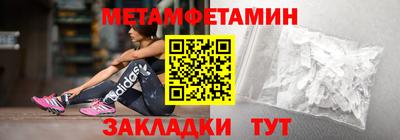 прущие крисы Волжский