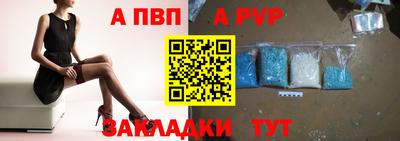 таблы Волжск