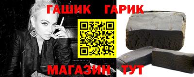 мефедрон VHQ Волгодонск