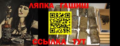 таблы Волжск