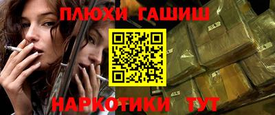 мефедрон VHQ Волгодонск