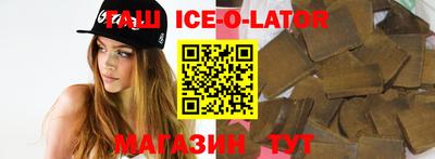 таблы Волжск