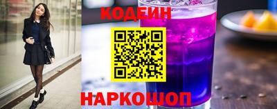 мефедрон VHQ Волгодонск
