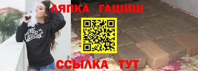 марки lsd Волжск