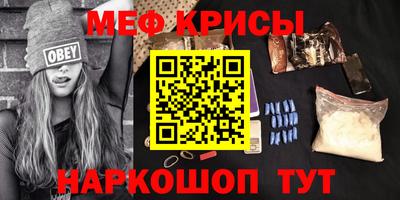 прущие крисы Волжский