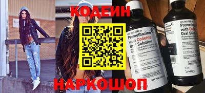 мефедрон VHQ Волгодонск