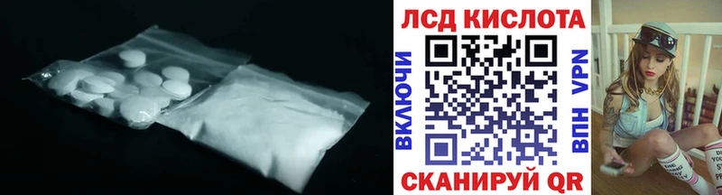LSD-25 экстази ecstasy  Дмитров 