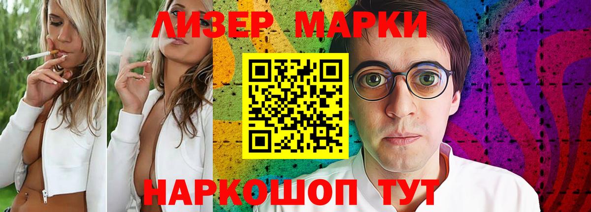 Дмитров  ЛСД экстази кислота  ОМГ ОМГ сайт  Вход с VPN  ЛСД экстази кислота 