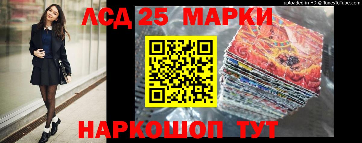 LSD-25 экстази кислота  Дмитров  ЛСД экстази ecstasy 