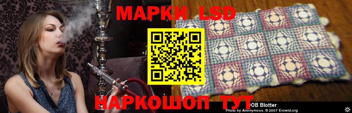 ЛСД экстази кислота Дмитров