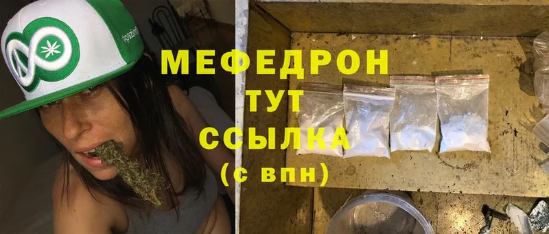 МЕФ mephedrone  маркетплейс официальный сайт  Дмитров  хочу  