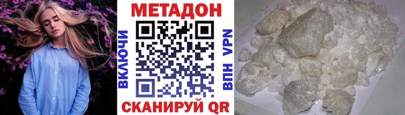 МЕГА как зайти  Дмитров  МЕТАДОН VHQ 