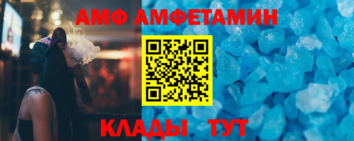 Метамфетамин Methamphetamine  Метамфетамин  Дмитров  Метамфетамин Methamphetamine 