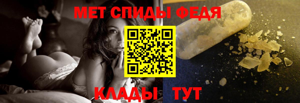 Первитин кристалл Дмитров