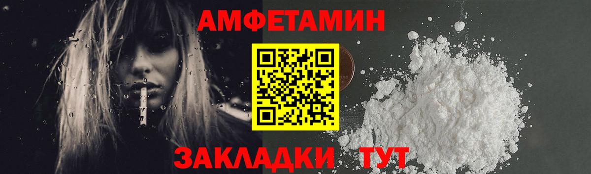 Первитин кристалл Дмитров
