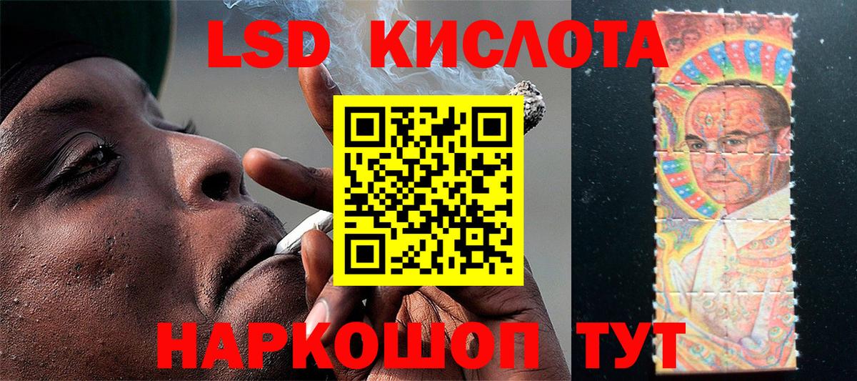 Дмитров  Марки 25I-NBOMe 1,8мг  Вход с VPN 