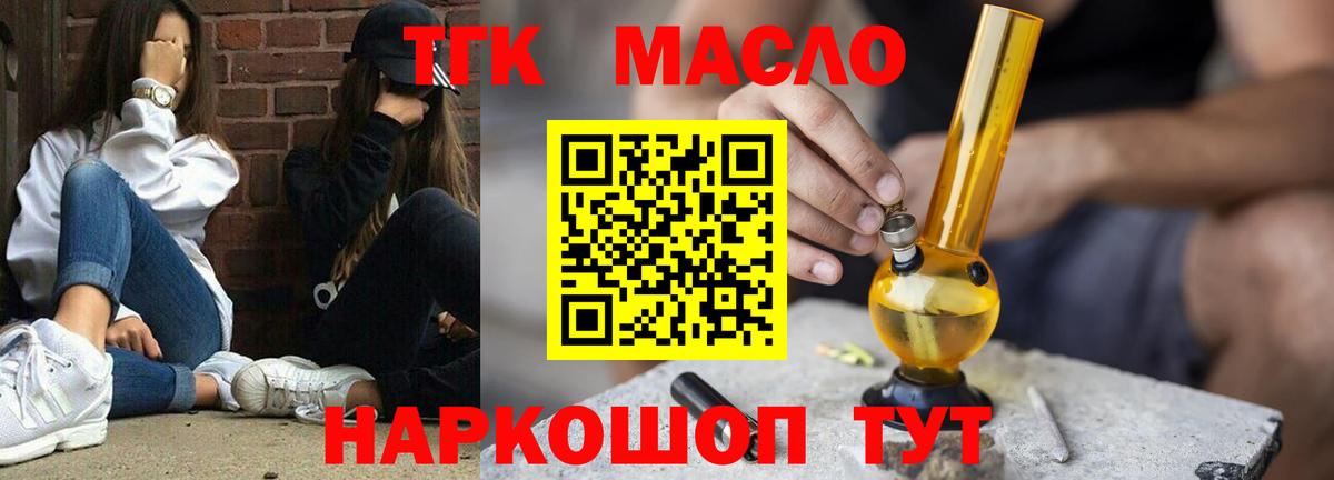 Гашиш  КОКАИН  МЕФ кристаллы  NBOMe  Каннабис  Дмитров  Вход с VPN 