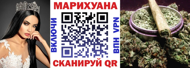 Марихуана THC 21%  цены   Дмитров 