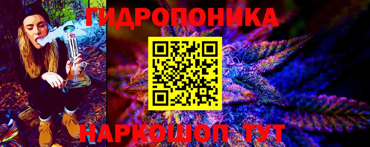 Бошки марихуана семена  Бошки Шишки LSD WEED  Дмитров 