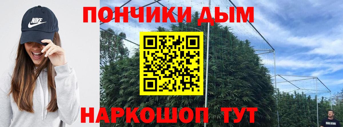 Бошки Шишки Ganja  Шишки марихуана гибрид  Дмитров  Конопля тримм  Вход с VPN 