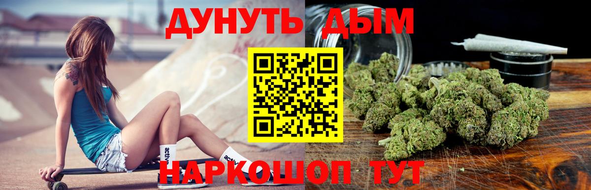 Каннабис марихуана Дмитров